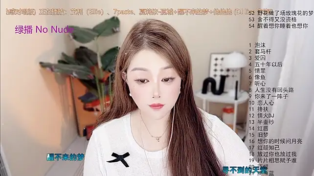 Lucy-li webcam