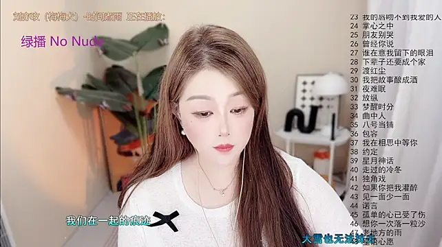 Lucy-li live cam on StripChat