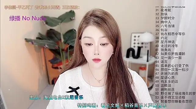 Lucy-li live cam on StripChat