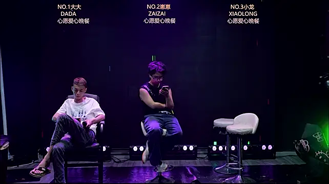 BOY-888888 webcam
