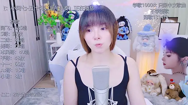LazyCat94624 webcam