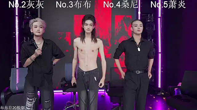 Heartsteel-XinZhiGang webcam