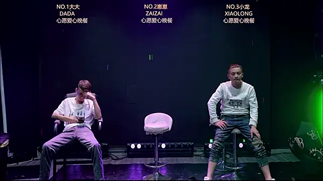 BOY-888888 webcam