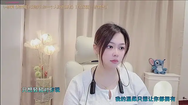 Lcey_66 webcam
