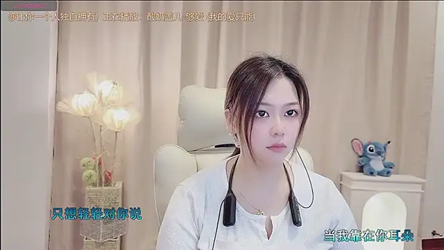 Lcey_66 webcam