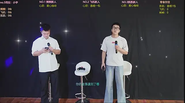 LV-888 live cam preview