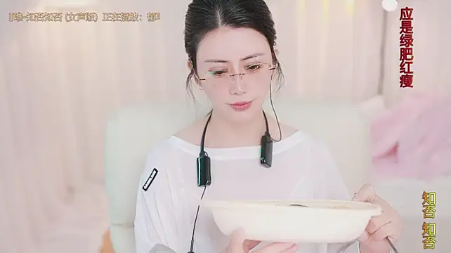 Yanyanyan66 webcam
