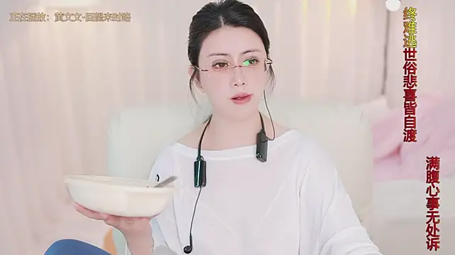 Yanyanyan66