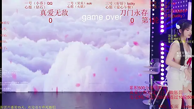 St-climax05 webcam