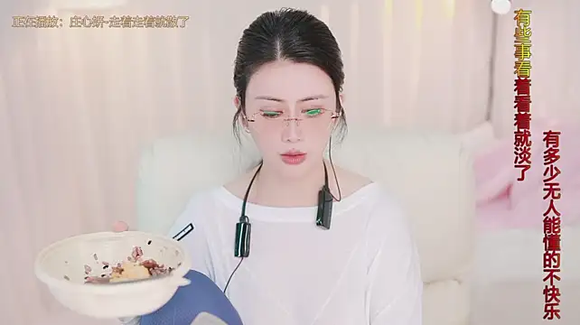 Yanyanyan66 webcam