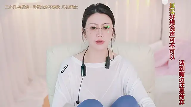 Yanyanyan66 webcam