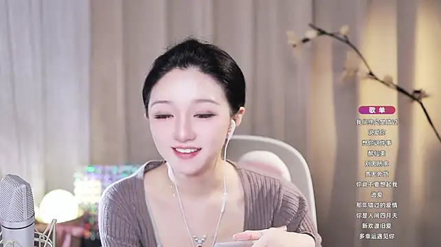 Zoe-99 webcam