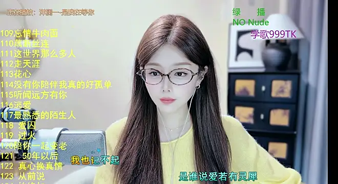 lajiao-- webcam