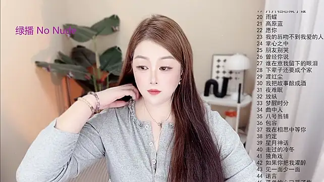 Lucy-li webcam