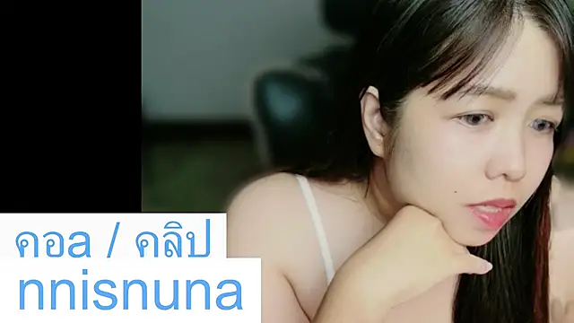nunanunanuna webcam