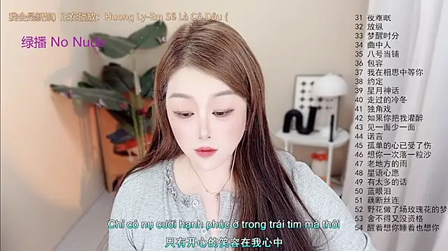 Lucy-li webcam