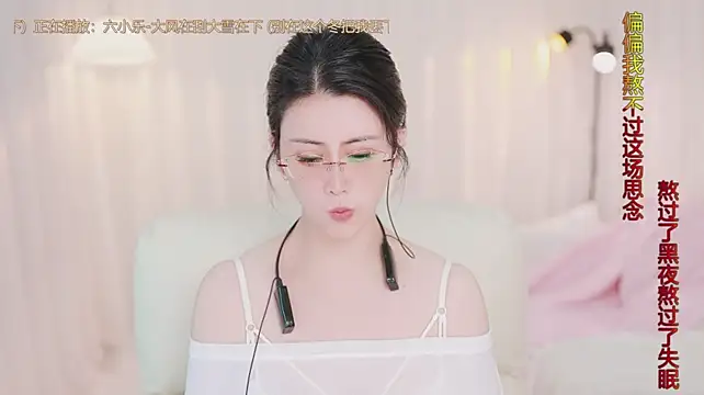 Yanyanyan66 live cam preview
