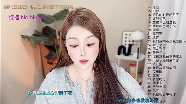 Lucy-li webcam