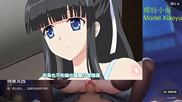 GX-01 live sex cam