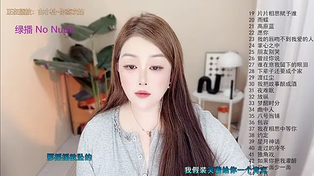 Lucy-li webcam