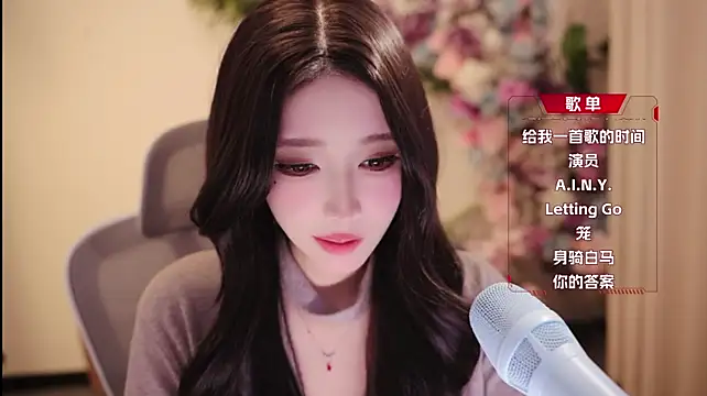 Yuyuyu-1202 webcam