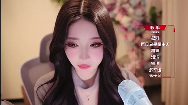 Yuyuyu-1202 webcam