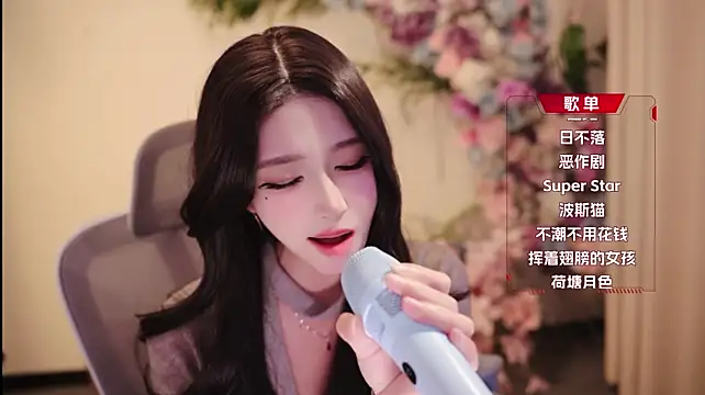 Yuyuyu-1202 webcam