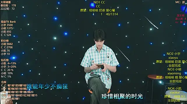 coke-888 webcam