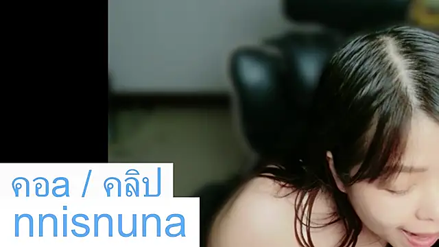 nunanunanuna webcam