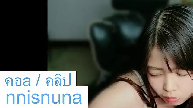 nunanunanuna