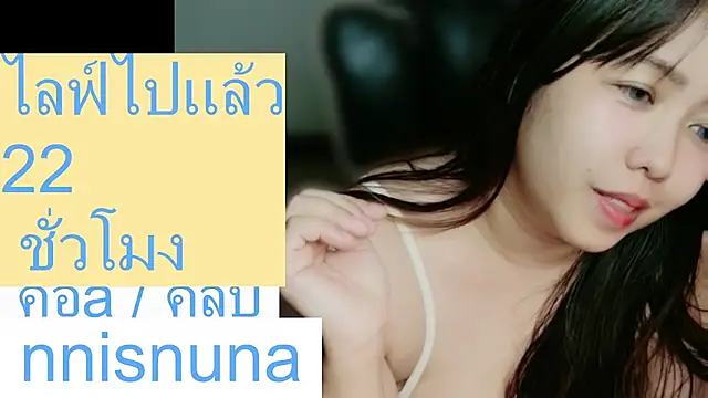 nunanunanuna live cam on StripChat