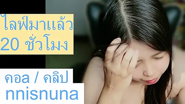 nunanunanuna live cam on StripChat