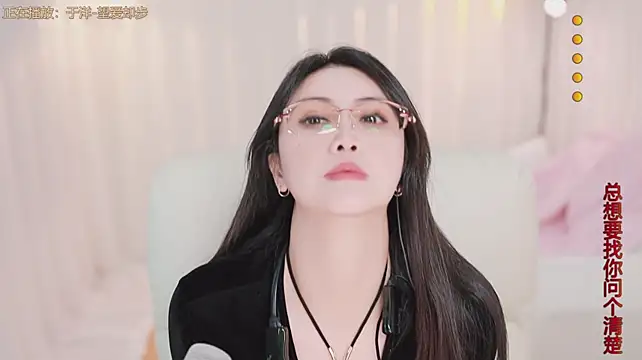 Yanyanyan66