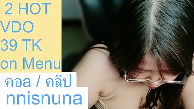 nunanunanuna live cam preview