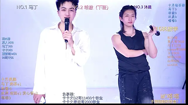 Blush-boys-002