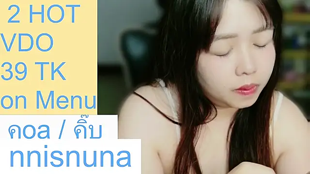 nunanunanuna