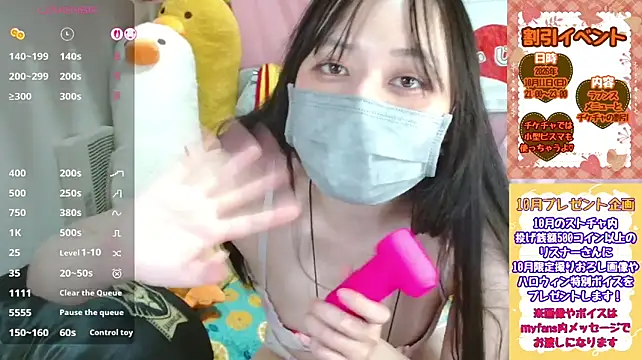 pipimi_khaos