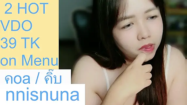 nunanunanuna