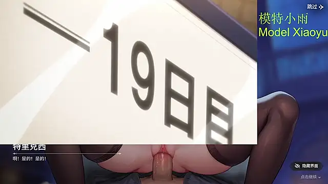 GX-01