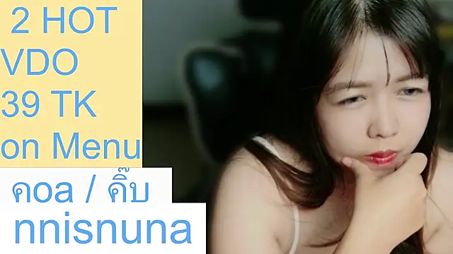 nunanunanuna