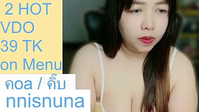nunanunanuna
