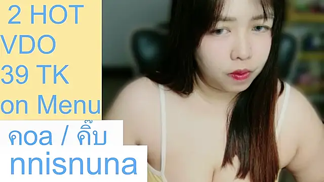 nunanunanuna