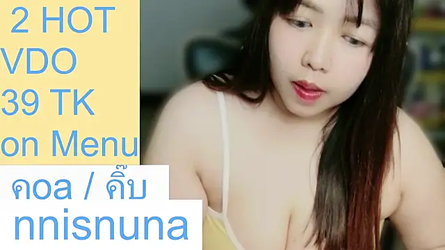 online random chat Nunanunanuna
