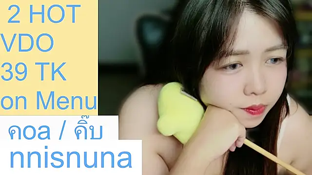 nunanunanuna