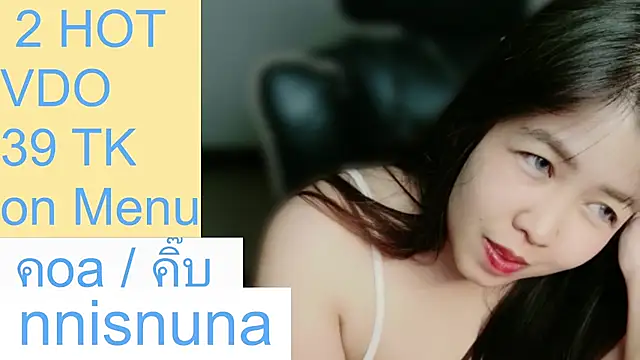 nunanunanuna live cam preview