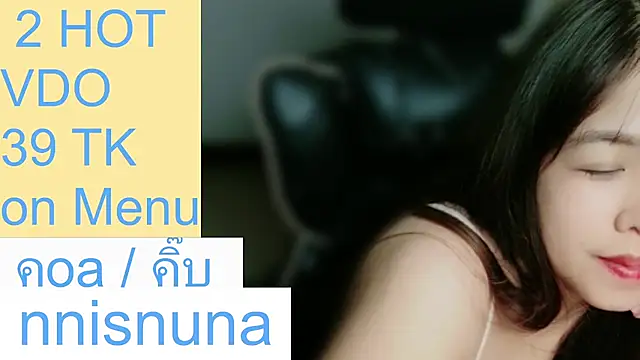 nunanunanuna