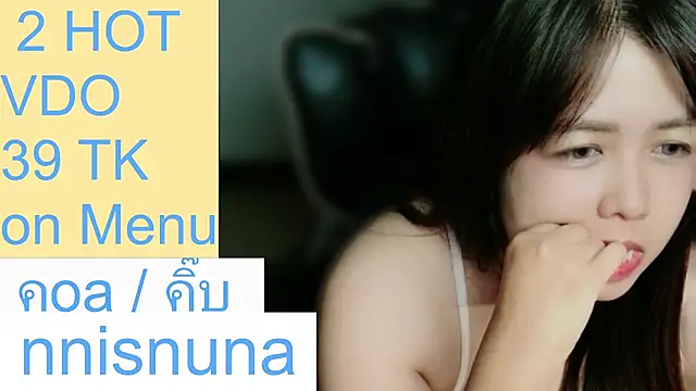 nunanunanuna
