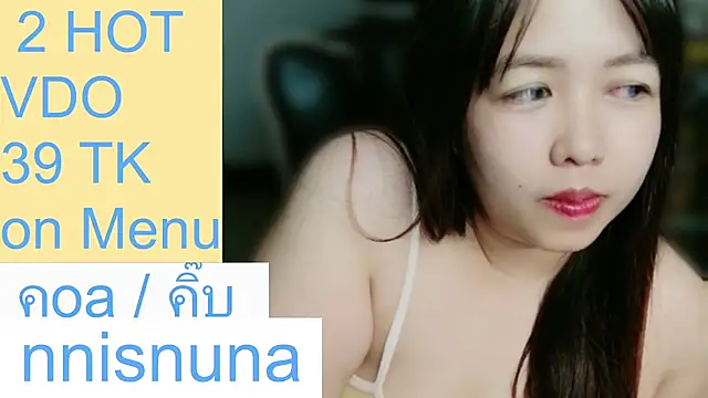nunanunanuna live cam preview