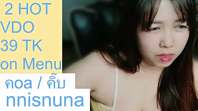 nunanunanuna