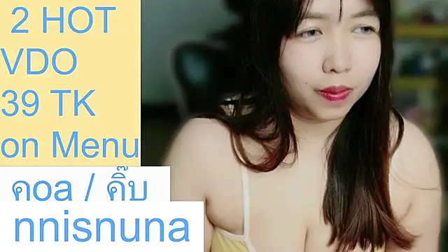 nunanunanuna